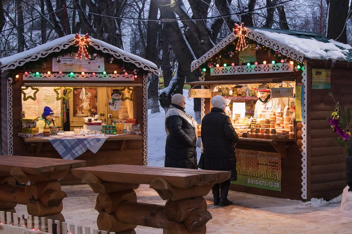 Рождественская ярмарка