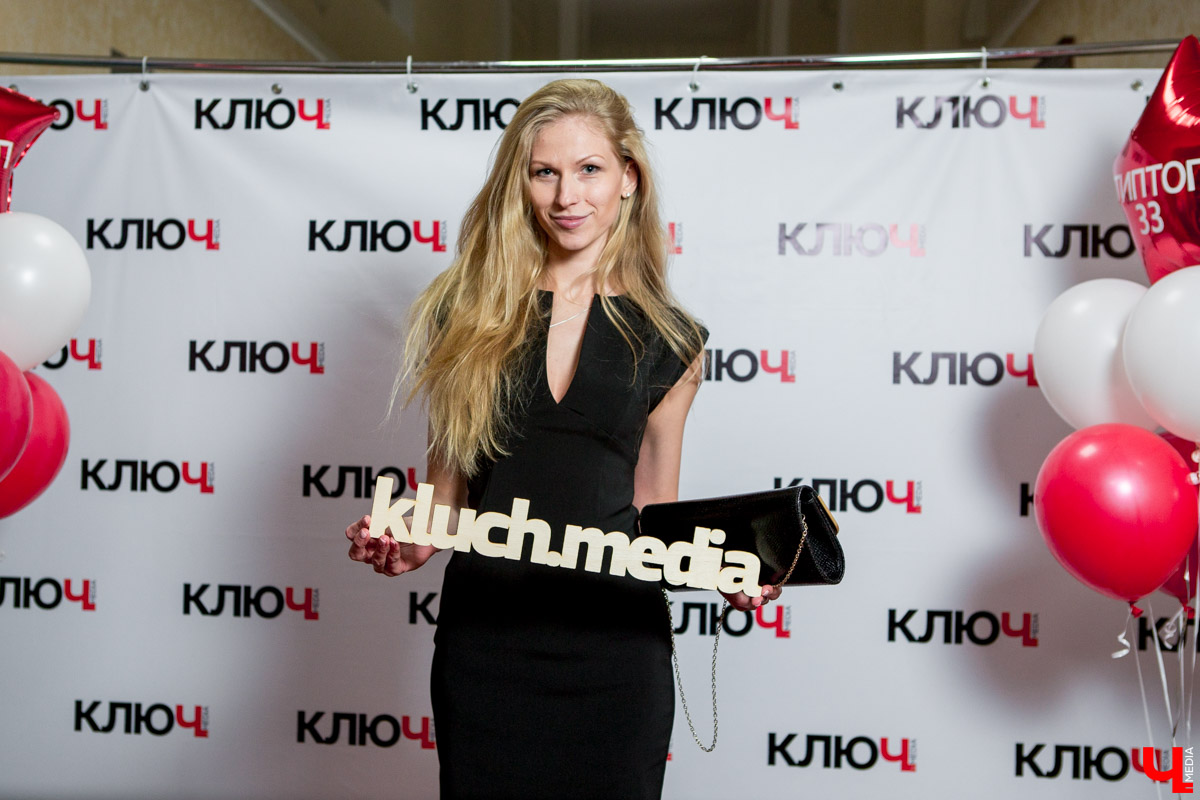 Гости Премии "Ключ-Медиа"
