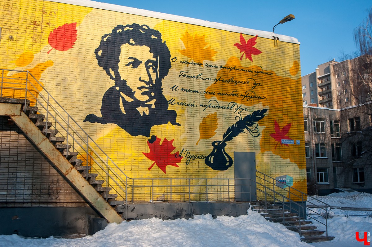 пушкин (2).jpg