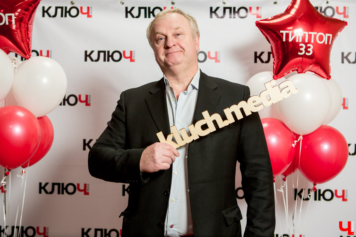 Гости Премии "Ключ-Медиа"