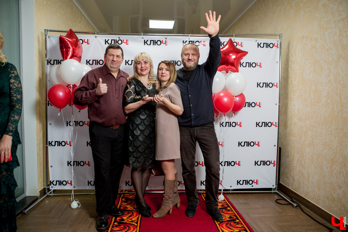Гости Премии "Ключ-Медиа"