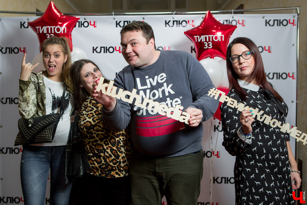 Туристический проект года: “Экскурсия от местных для местных”