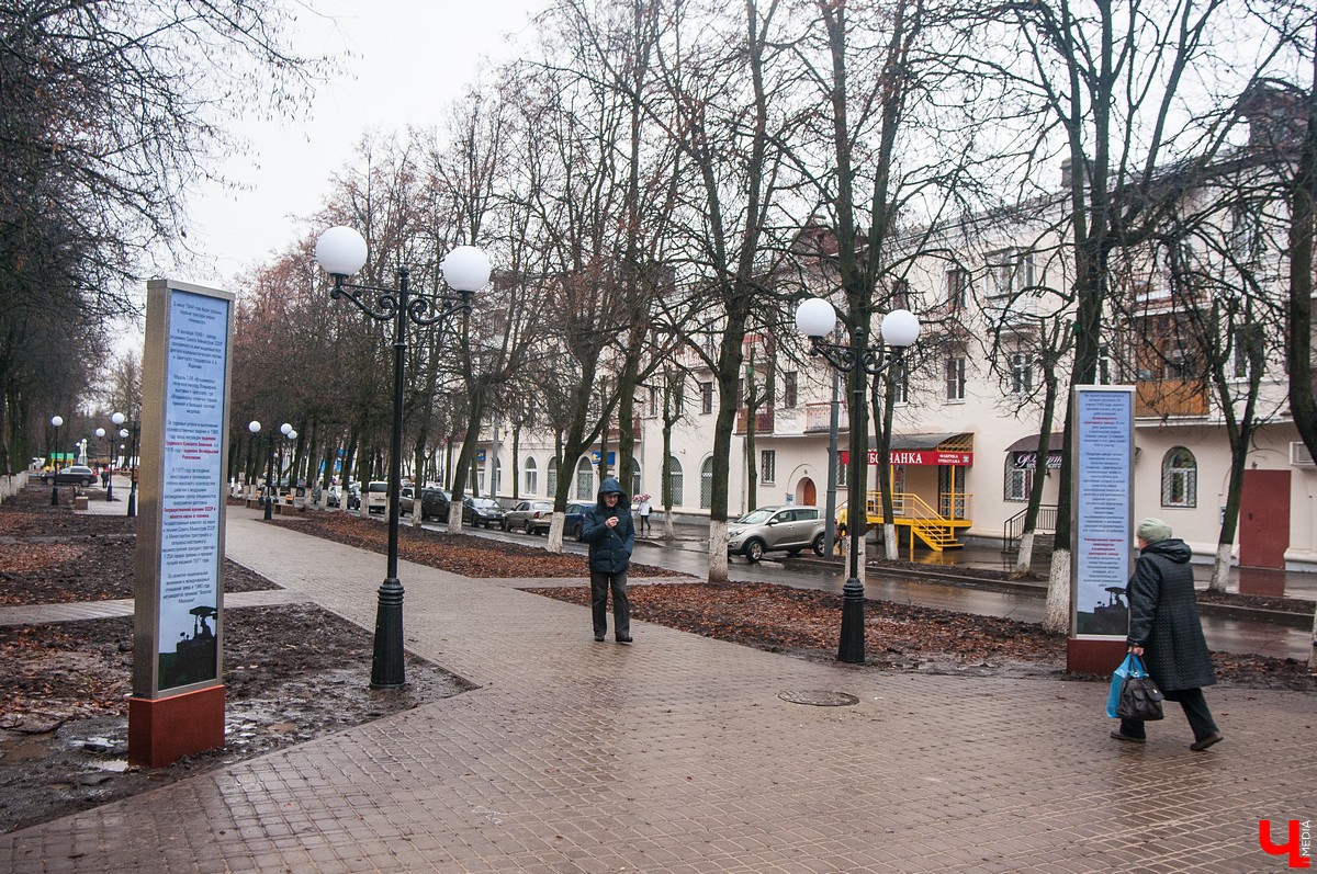 Улица 850-летия