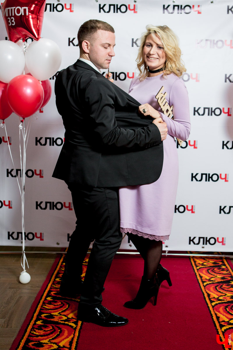 Гости Премии "Ключ-Медиа"