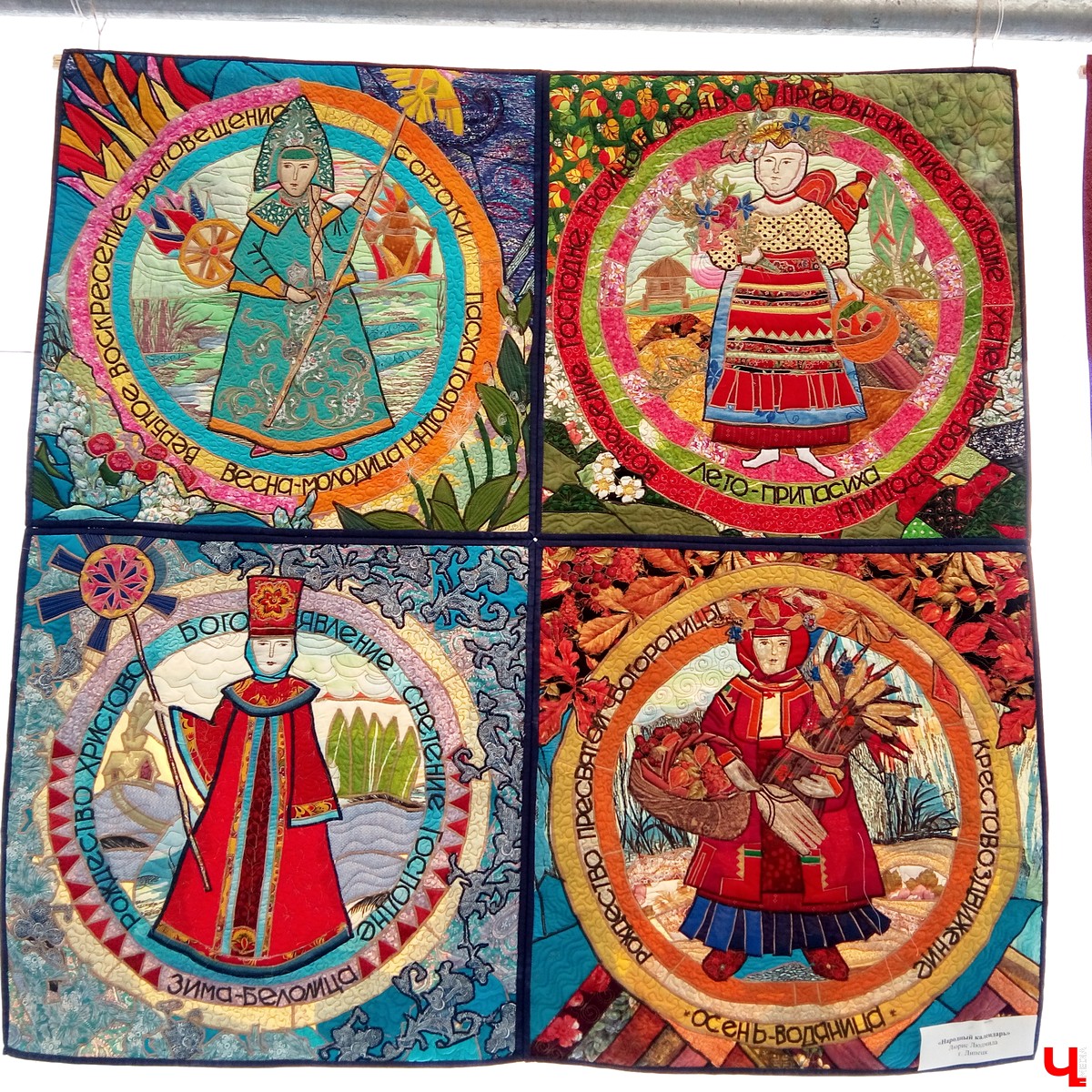 С 9 по 16 августа в Суздале проходит международный фестиваль лоскутного шитья. Участвуют в нем не только женщины, но и мужчины