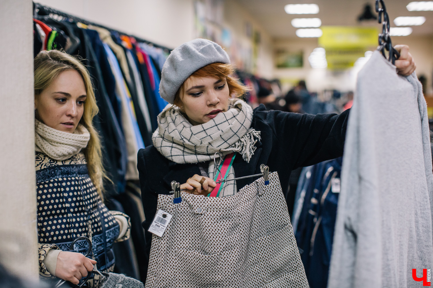 Секонд-хенд Секонд-хенд