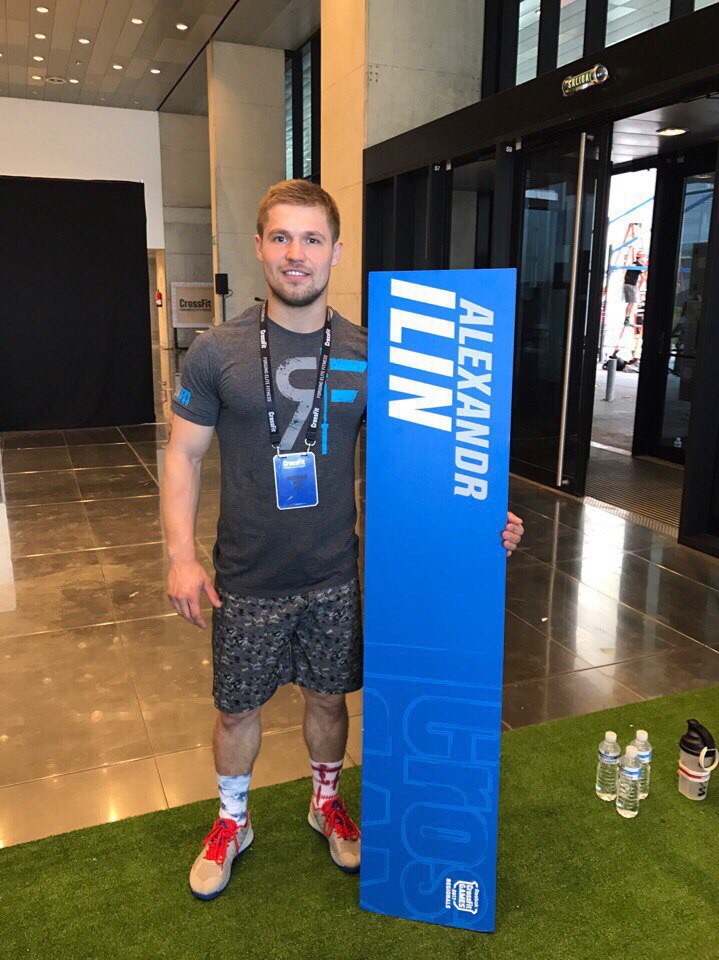 Александр Ильин