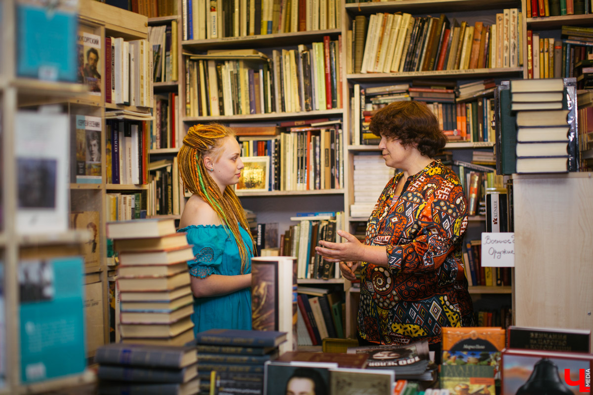 букинистический магазин