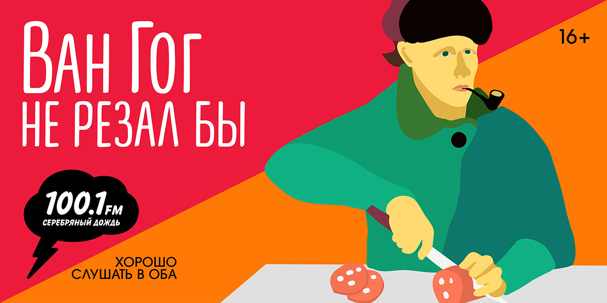 Владимирский креативщик Иван Шелаханов рассказал корреспонденту “Ключ-Медиа” о начале своей карьеры и о том, как он теперь покоряет столицу