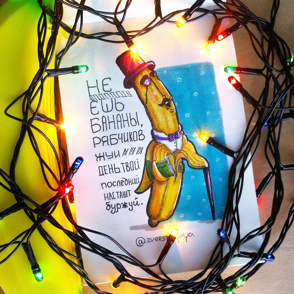 Рисунки Евгении Зверской