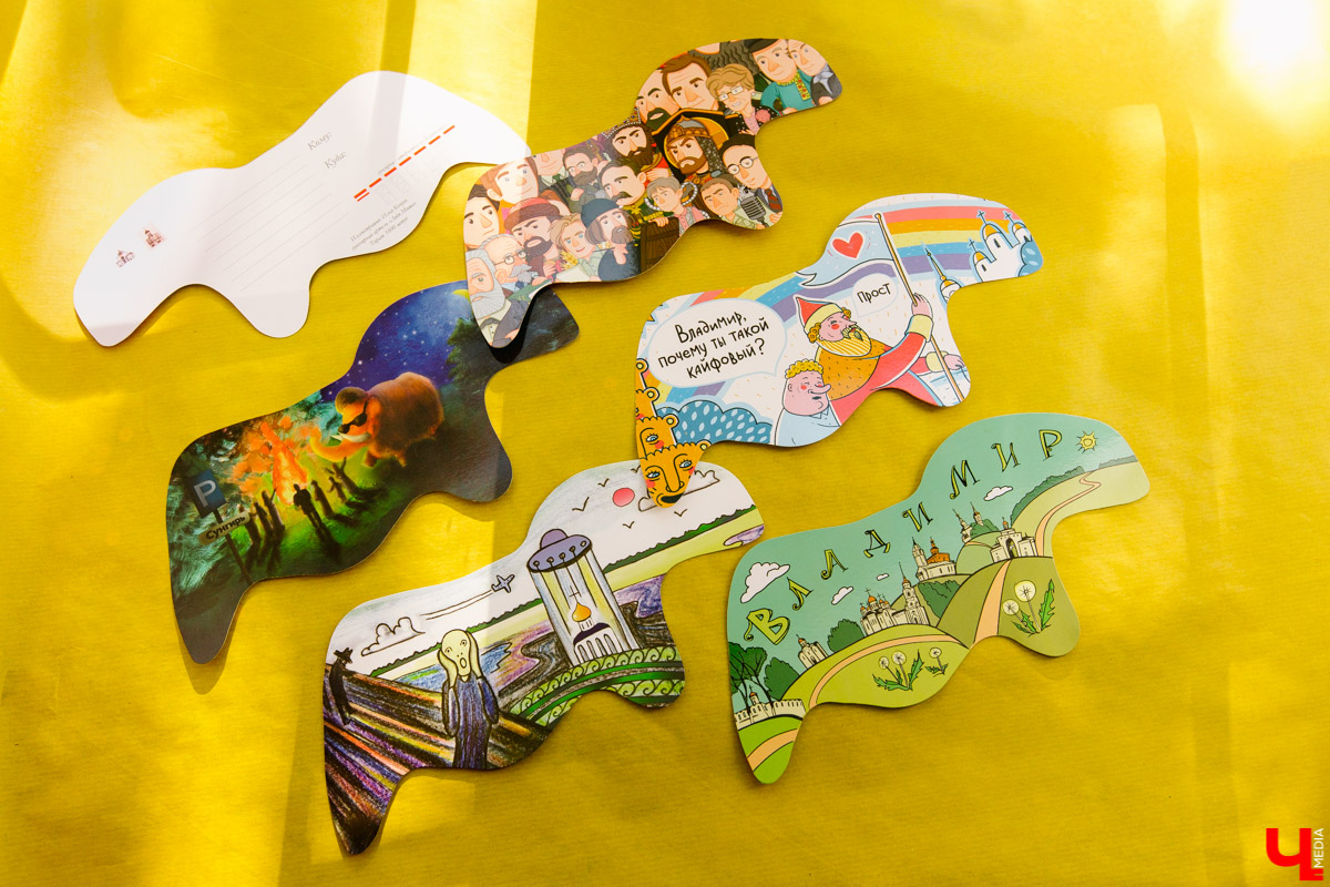 открытки «Сунгирки»