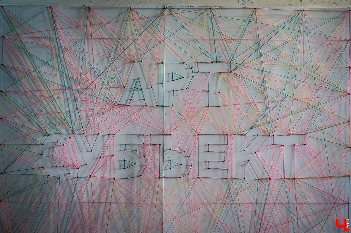 Арт-Субъект 2018 во Владимире