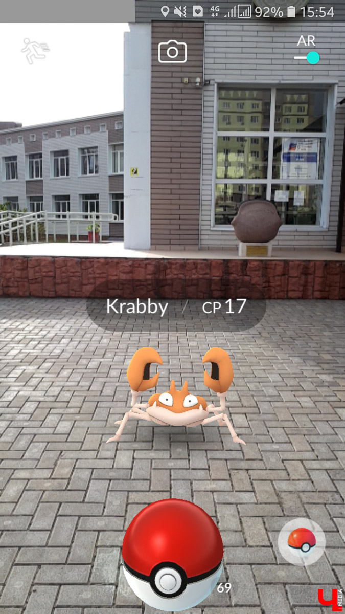 11 сентября в России официально запустили игру Pokemon Go. Журналист “Ключ-Медиа” установила приложение на свой телефон и устроила охоту на владимирских покемонов