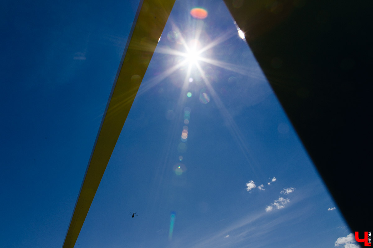 Яркопарк H2O