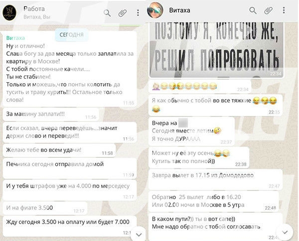 Ольга Бузова рассталась с Денисом Лебедевым. По ее словам, он изменял ей, врал и использовал. Глаза звезде раскрыл журнал StarHit, который обнародовал скандальные переписки суздальского сыровара с девушками и друзьями