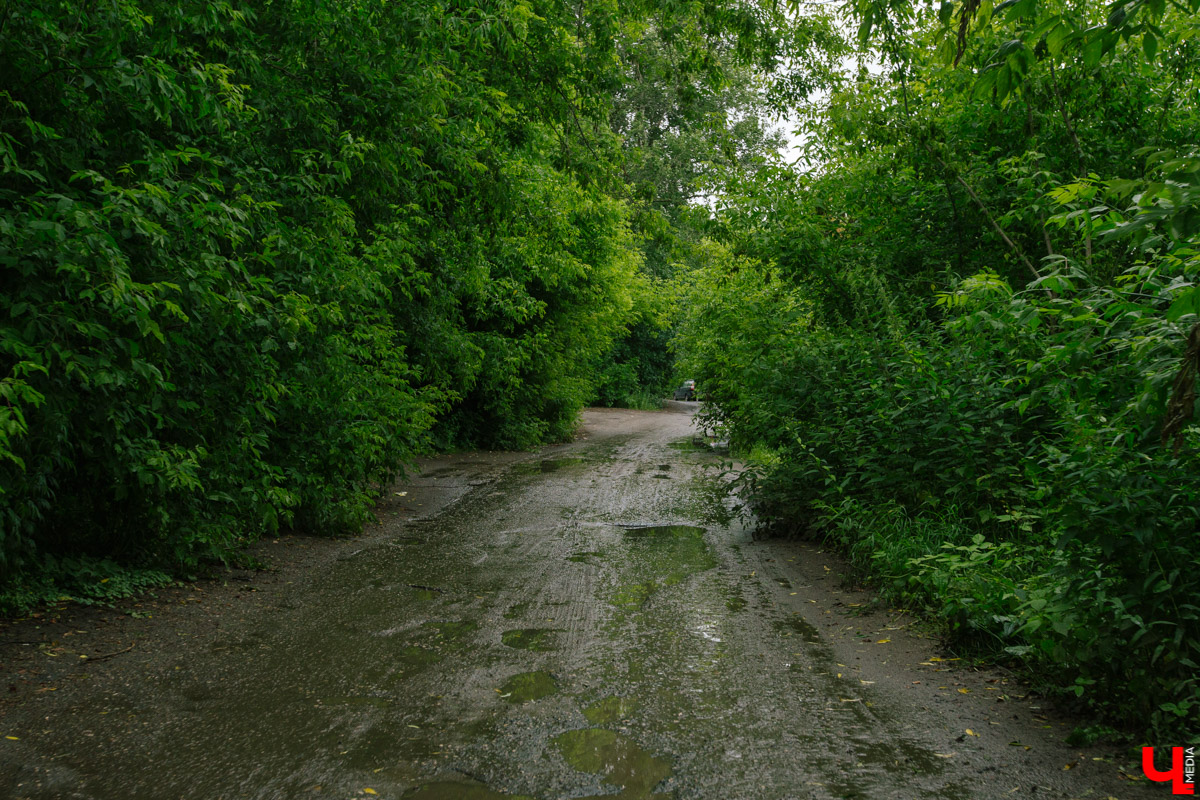 Рабочий спуск