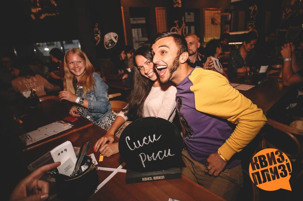 Квиз Плиз во Владимире