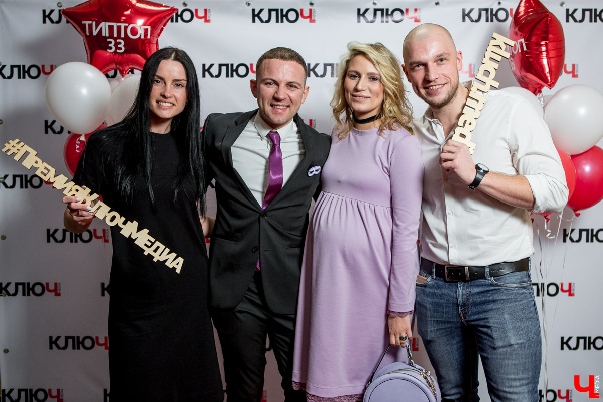 Гости Премии "Ключ-Медиа"