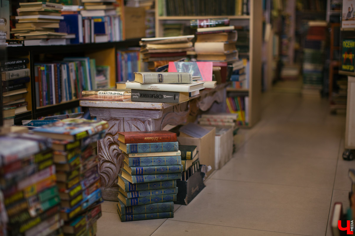 букинистический магазин