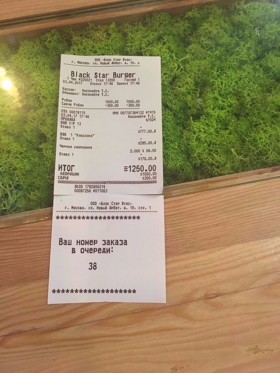 Пробуем на вкус бургеры от Тимати