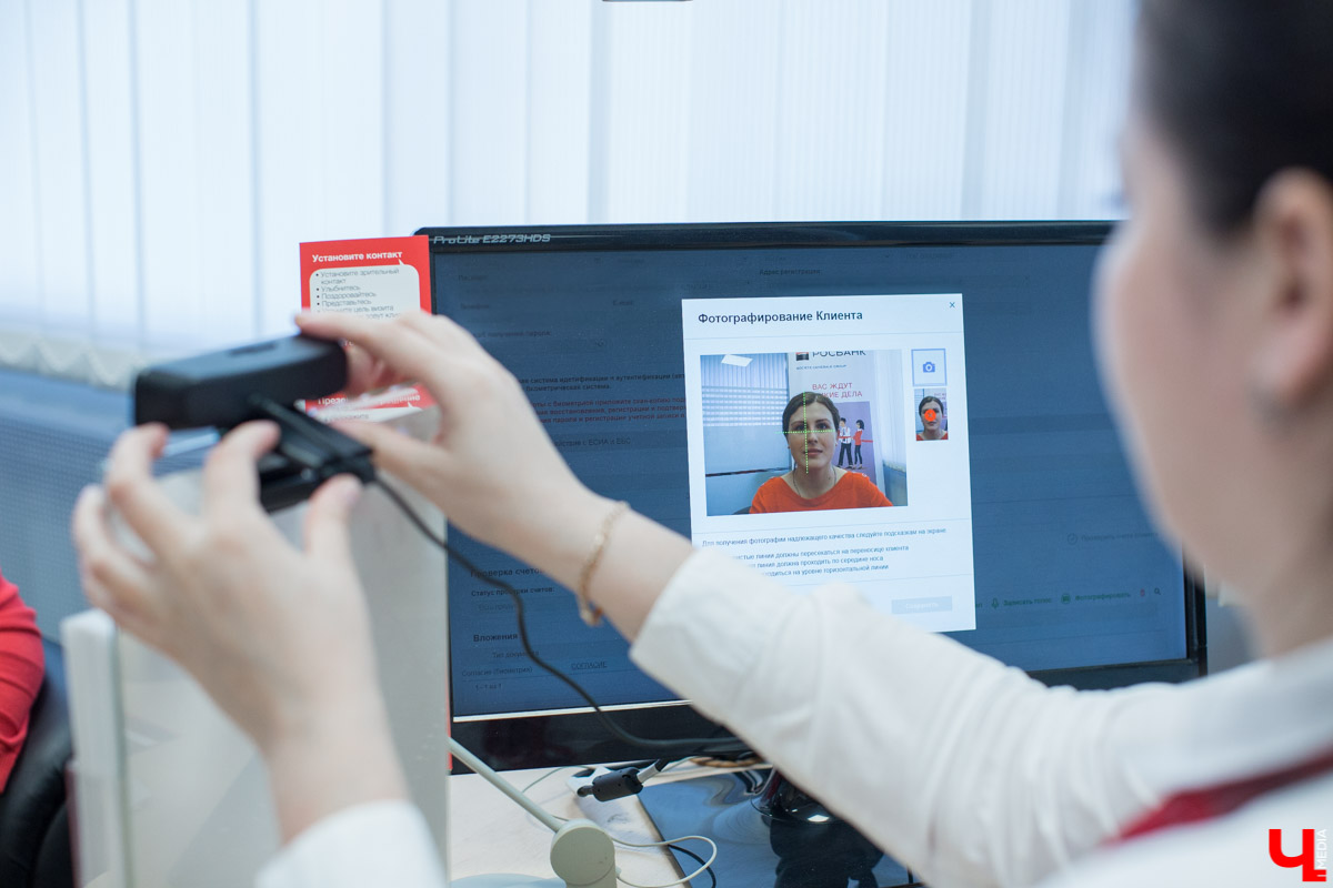 Не так давно в России запустили Единую биометрическую систему - по задумке авторов граждане могут сдать биометрию в банке, привязать эти данные к аккаунту на Госуслугах, а затем получать финансовые услуги не выходя из дома