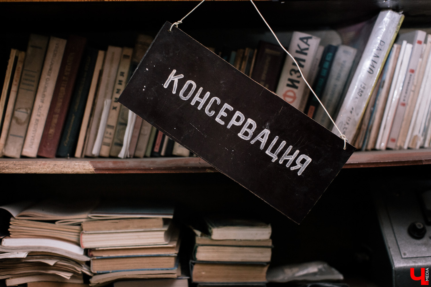 Лаборатория всего