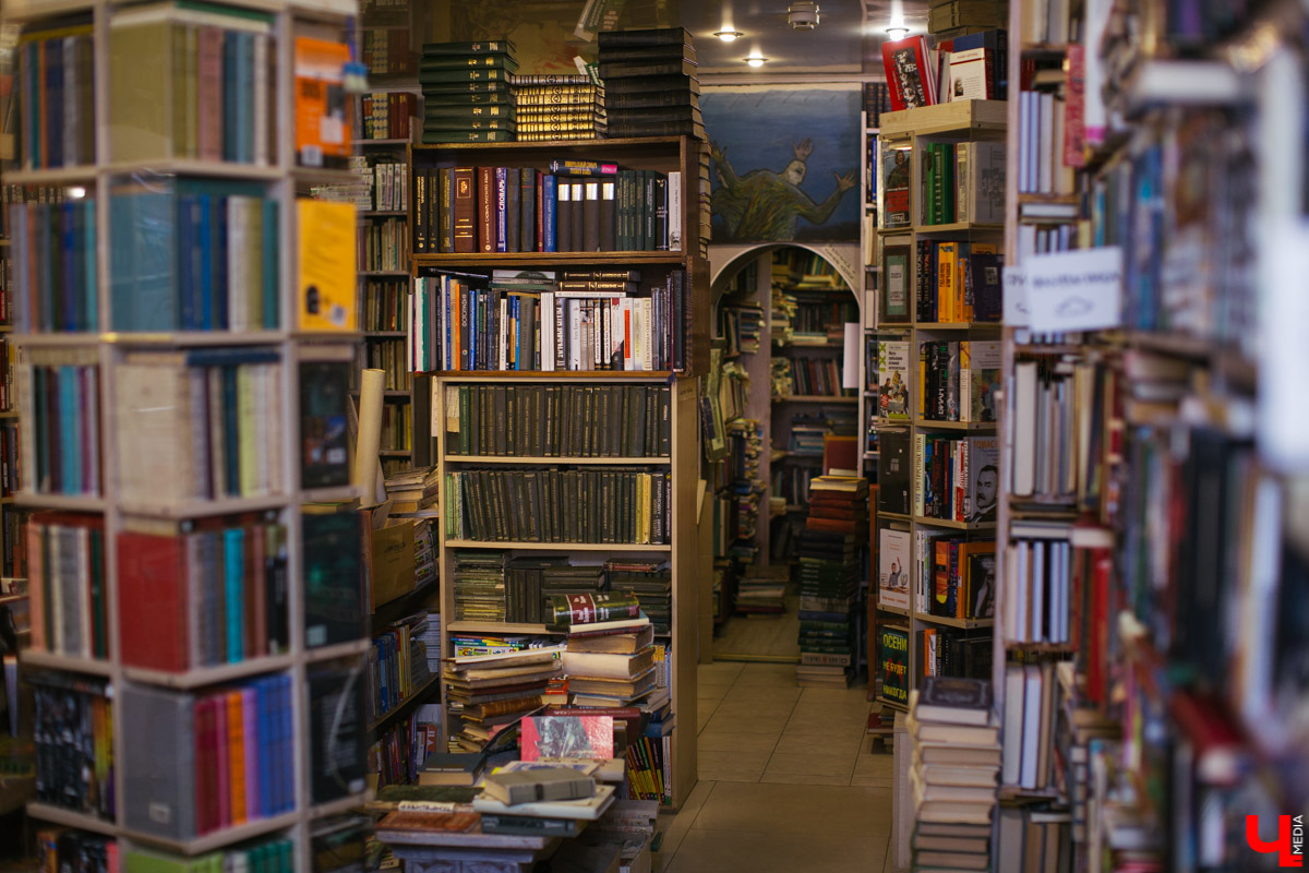 букинистический магазин