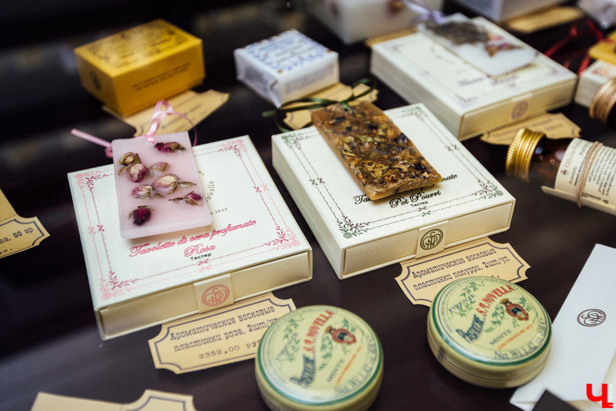 Старая аптека