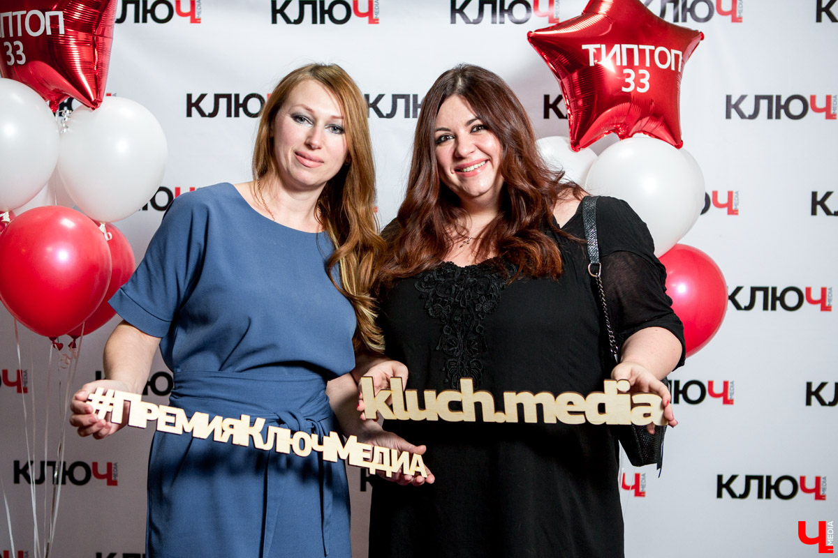 Гости Премии "Ключ-Медиа"