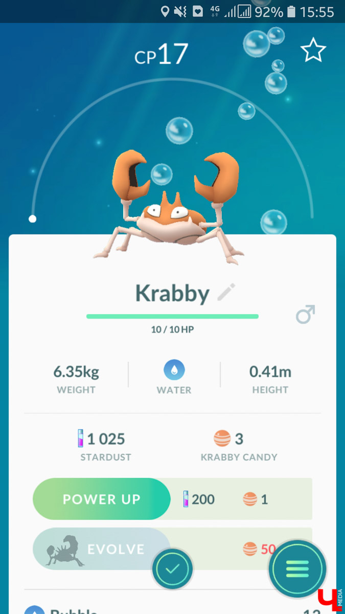 11 сентября в России официально запустили игру Pokemon Go. Журналист “Ключ-Медиа” установила приложение на свой телефон и устроила охоту на владимирских покемонов