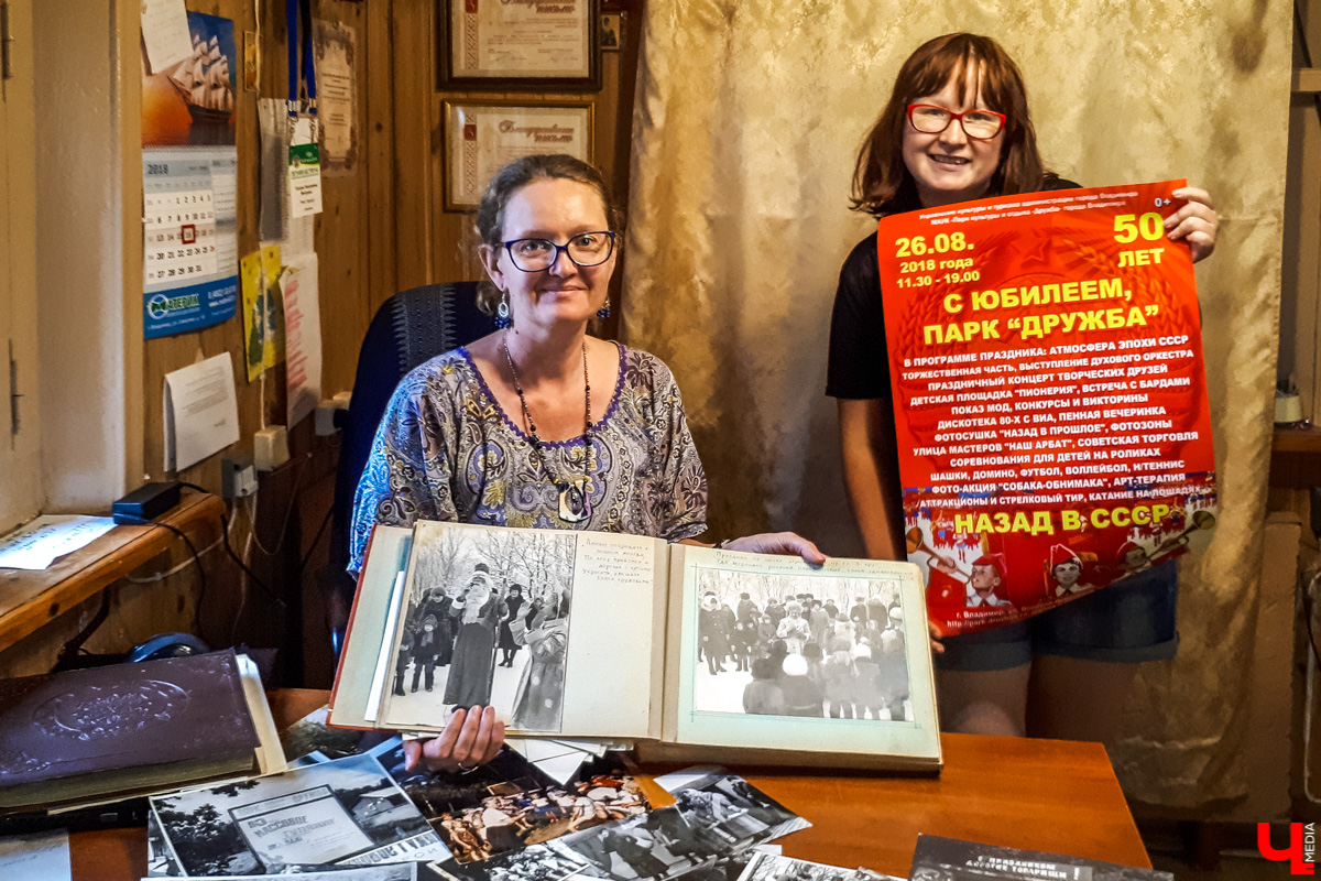 26 августа состоится юбилей владимирского парка “Дружба”. Мы опубликовали уникальные фотографии из истории парка и программу празднования его пятидесятилетия