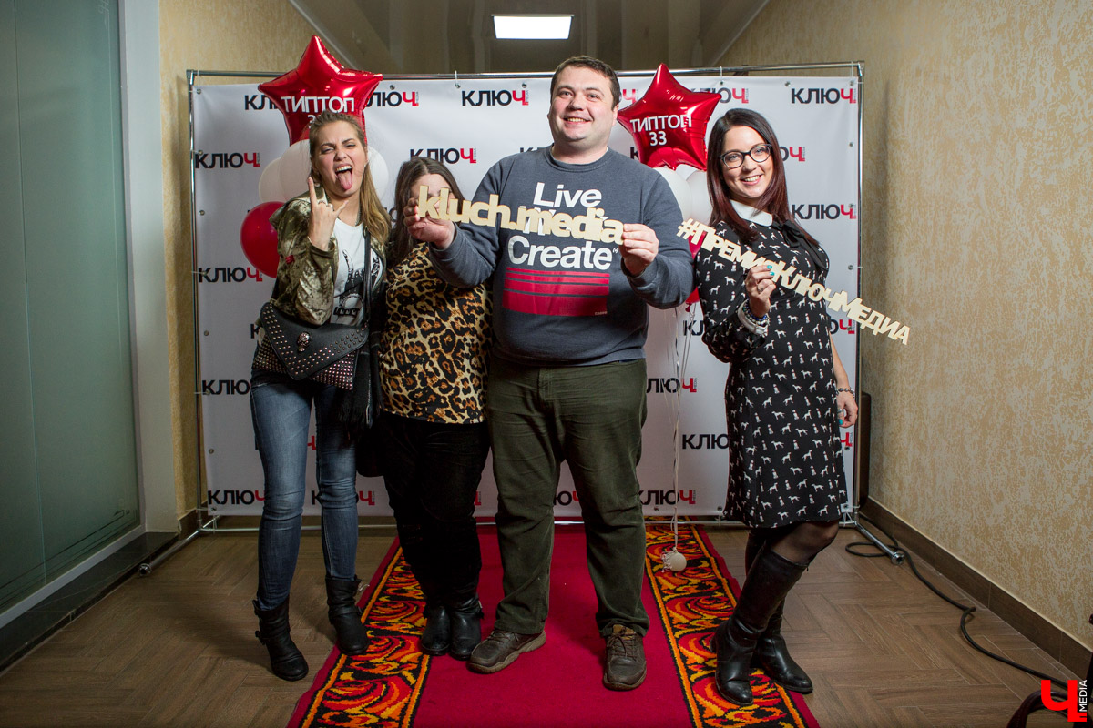 Гости Премии "Ключ-Медиа"