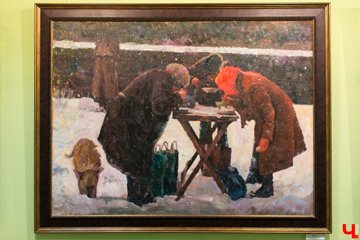 "Избранное"