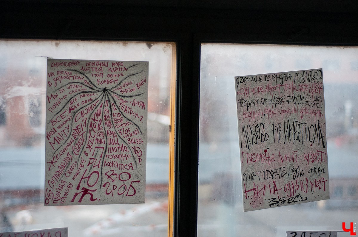 Арт-Субъект 2018 во Владимире