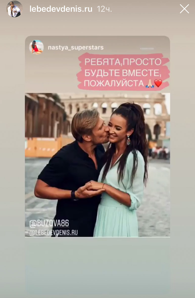 Ольга Бузова рассталась с Денисом Лебедевым. По ее словам, он изменял ей, врал и использовал. Глаза звезде раскрыл журнал StarHit, который обнародовал скандальные переписки суздальского сыровара с девушками и друзьями