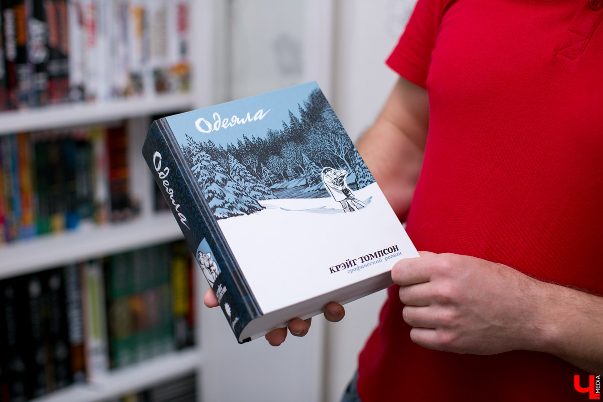 От Бэтмена до Расомахи: любимые герои владимирского коллекционера комиксов