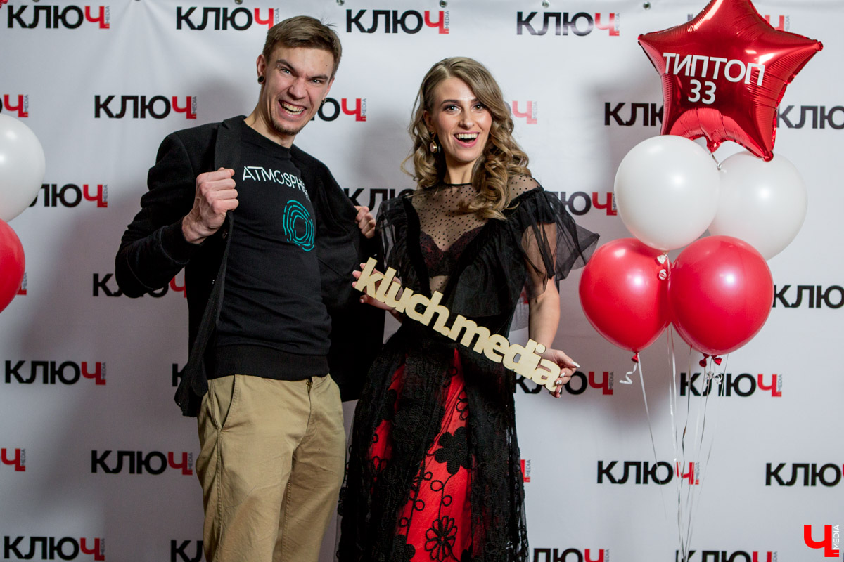 Гости Премии "Ключ-Медиа"