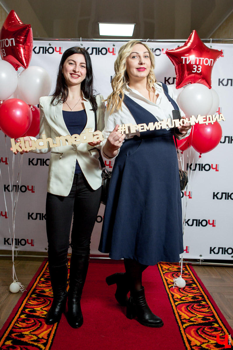 Гости Премии "Ключ-Медиа"
