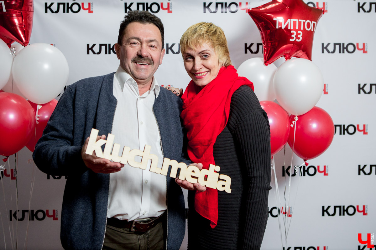 Гости Премии "Ключ-Медиа"