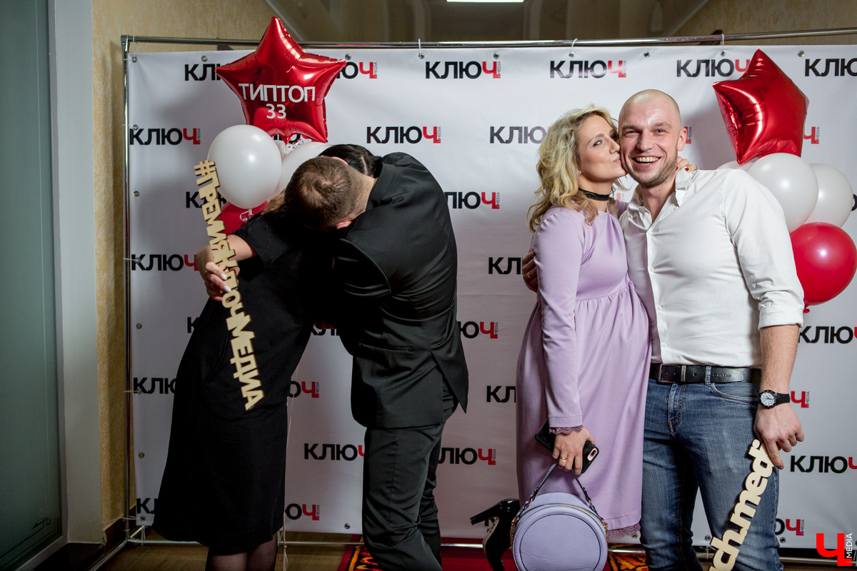 Гости Премии "Ключ-Медиа"