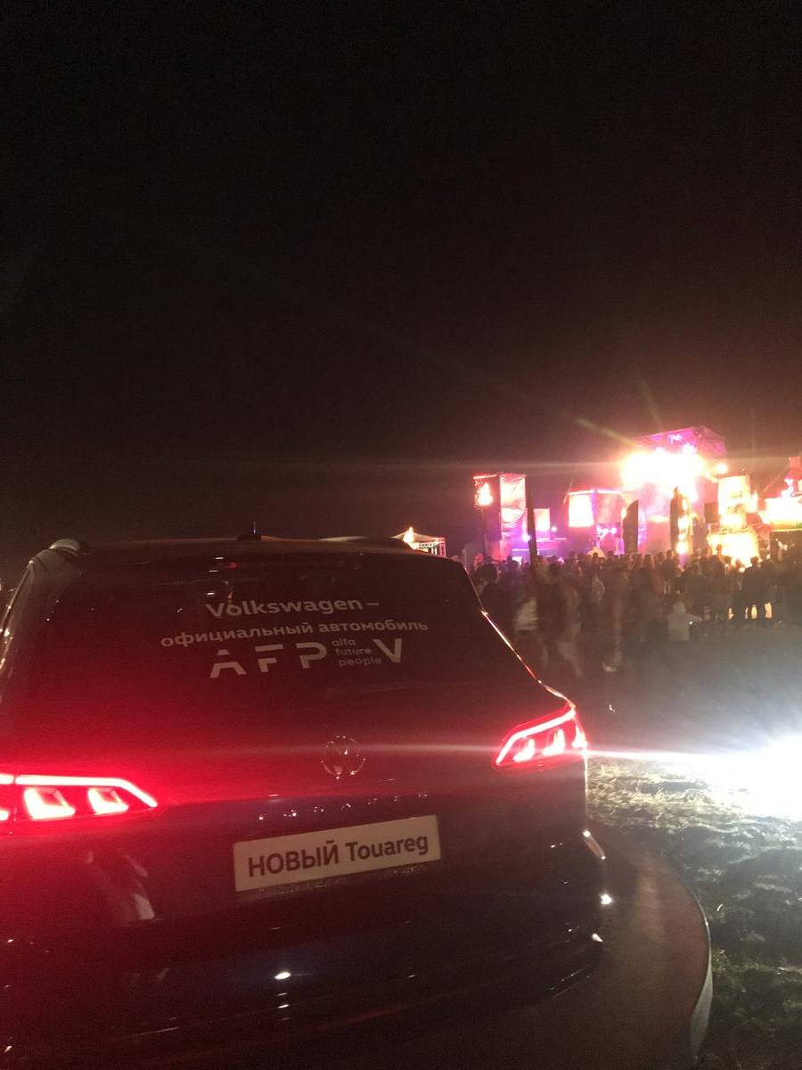 Фестиваль электронной музыки Alfa Future People 2018