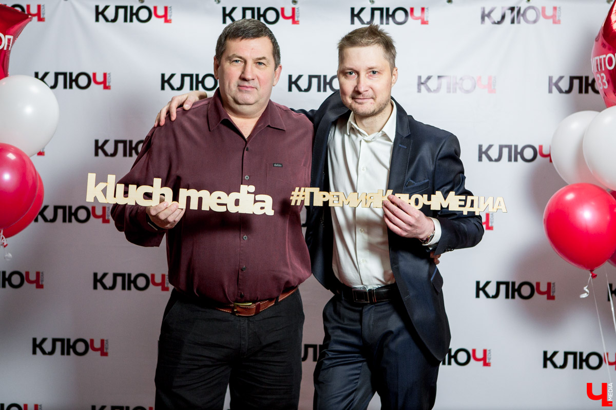 Гости Премии "Ключ-Медиа"