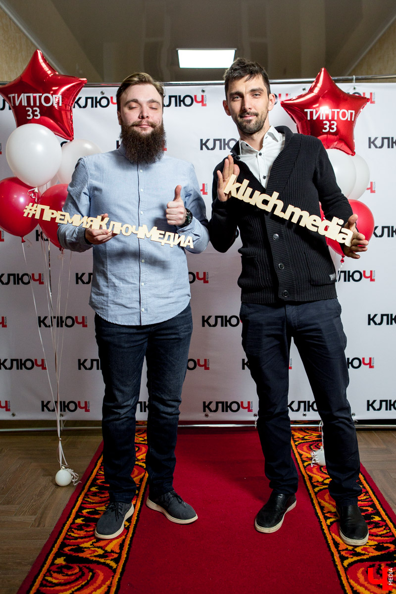 Гости Премии "Ключ-Медиа"