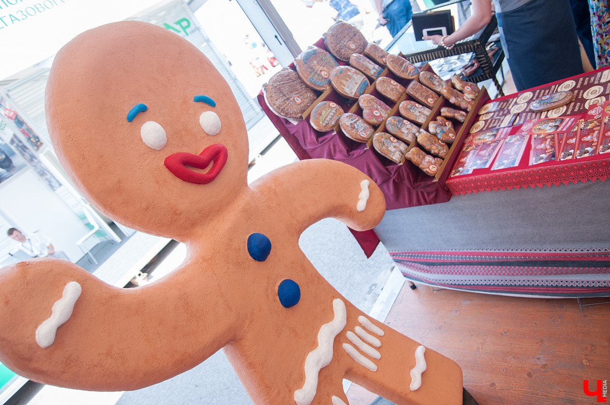 «Дом пряника»