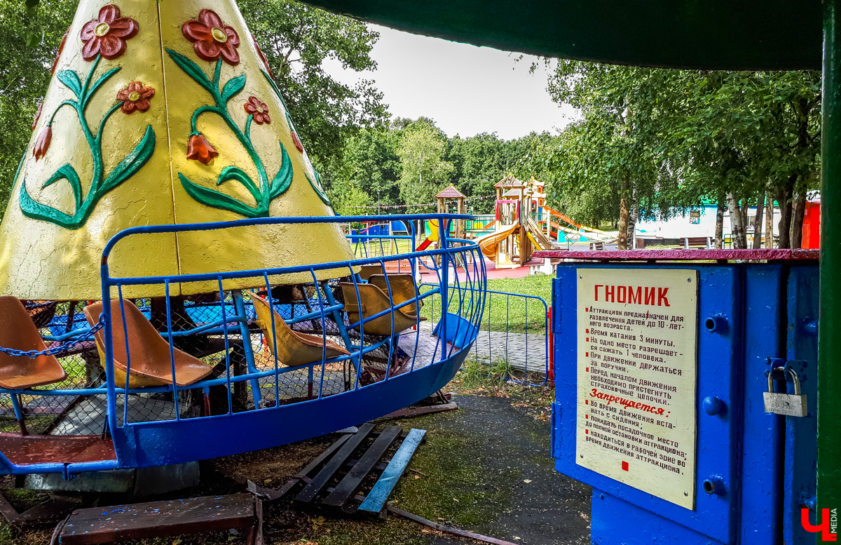 26 августа состоится юбилей владимирского парка “Дружба”. Мы опубликовали уникальные фотографии из истории парка и программу празднования его пятидесятилетия