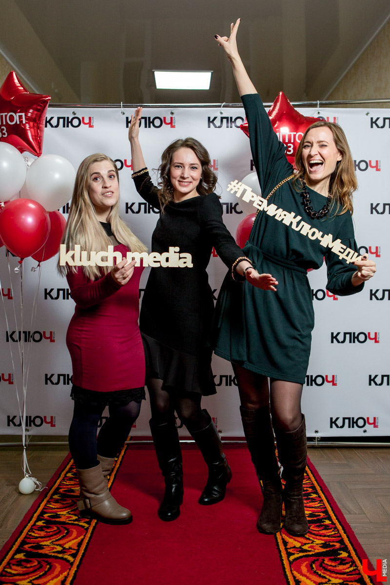 Гости Премии "Ключ-Медиа"