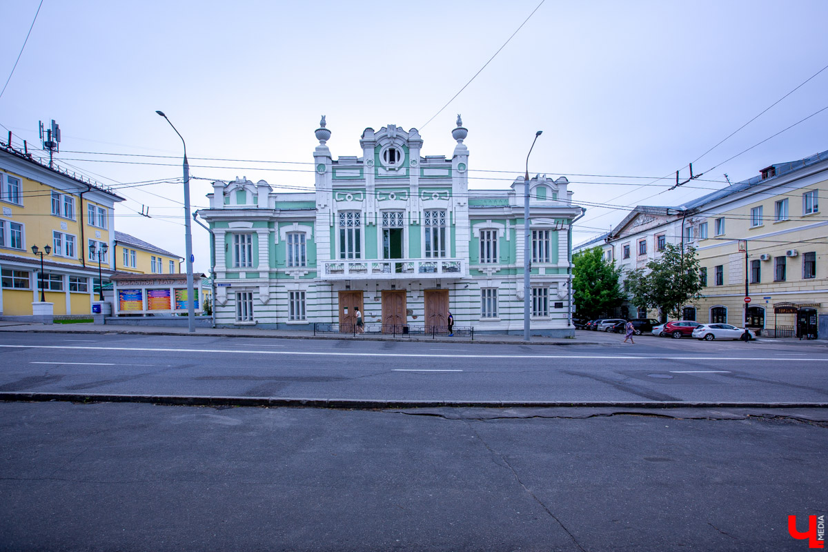 Народный Дом