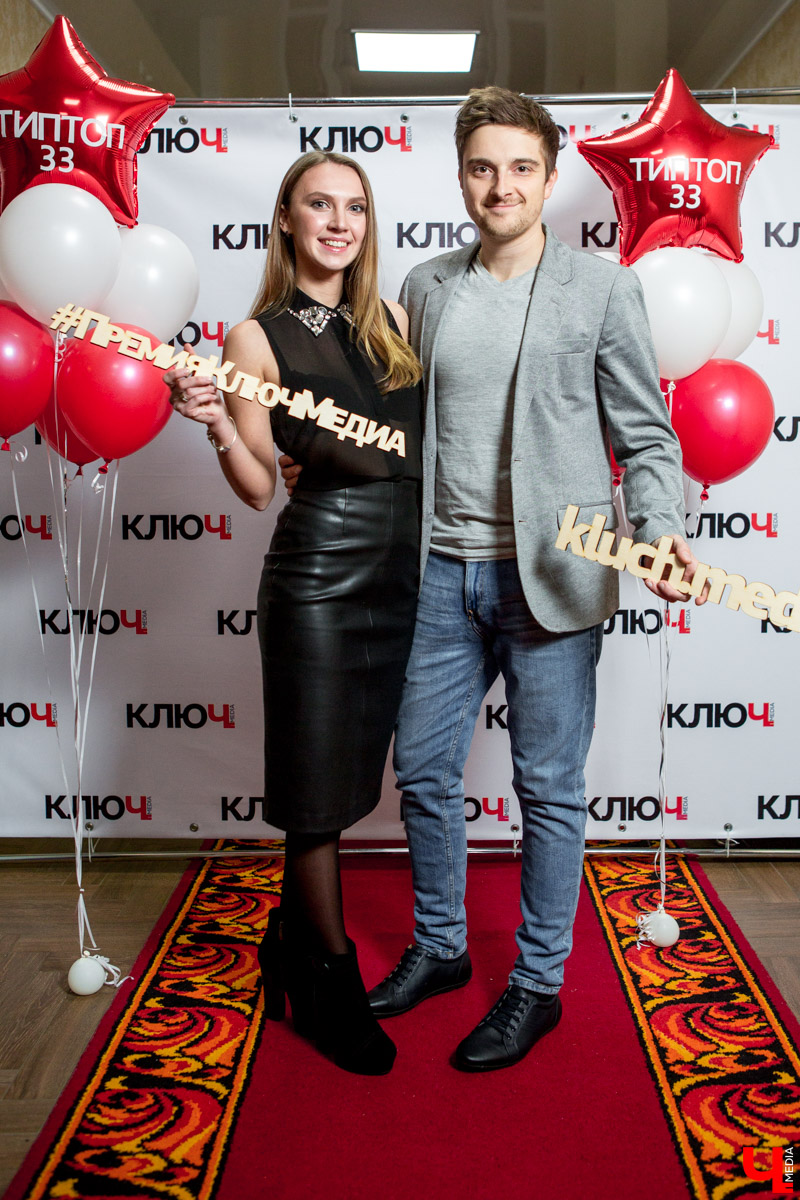 Гости Премии "Ключ-Медиа"