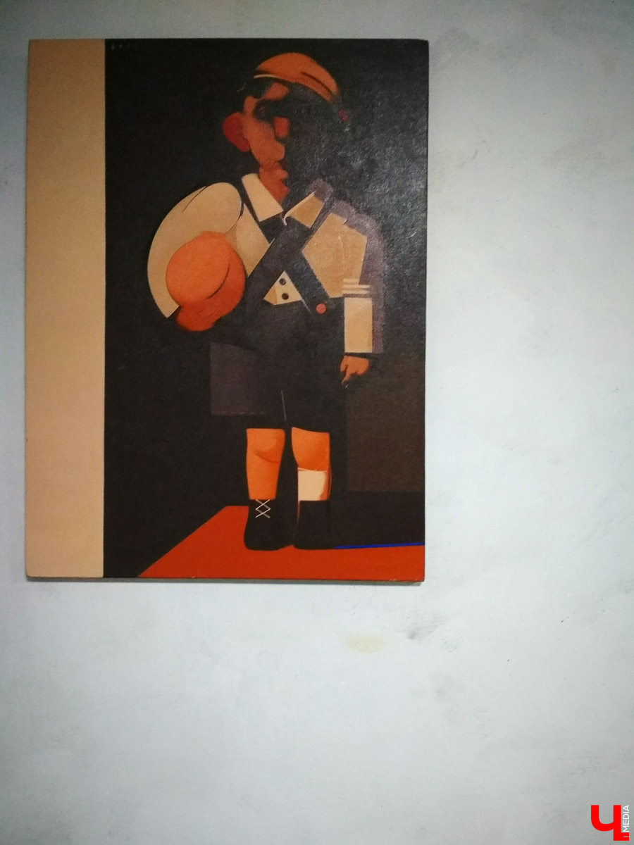 «Россия без предрассудков»