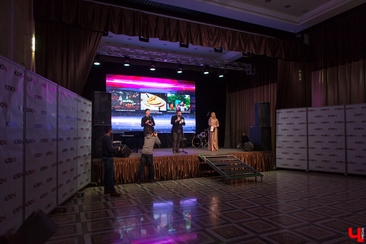 Гости Премии "Ключ-Медиа"